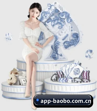 宝博体育官方入口 APP